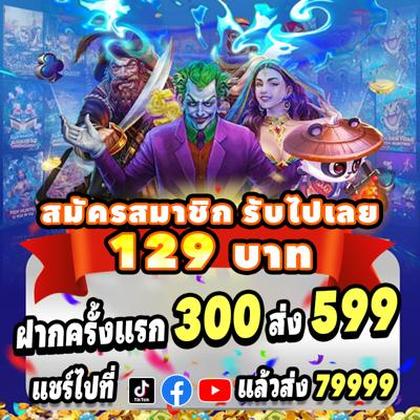 456BET