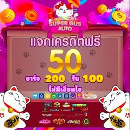 456BET