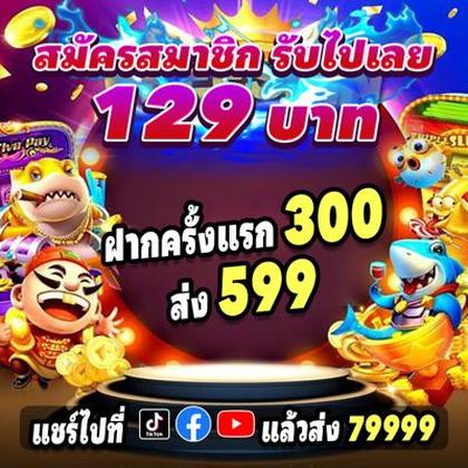 456BET