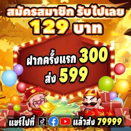 456BET