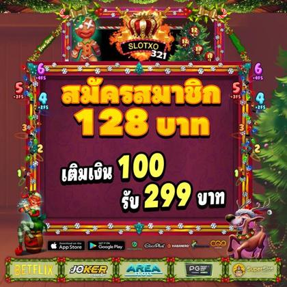 456BET