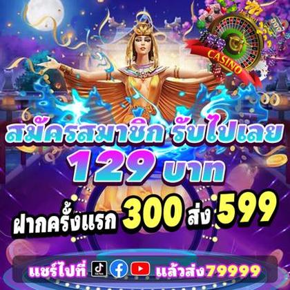 Login No Lucky Gold Casino