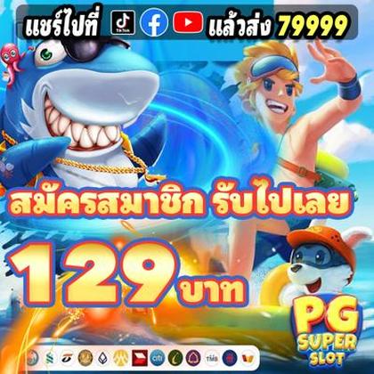 456BET