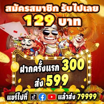 456BET