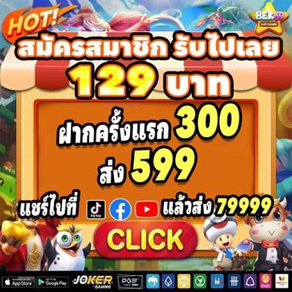 456BET