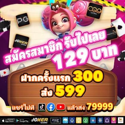 456BET