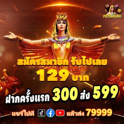 456BET